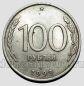 100 рублей 1993 года ЛМД, #584-198