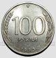 100 рублей 1993 года ЛМД, #584-201