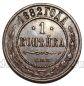 1  1882    III, #631-005