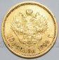 10 рублей 1899 года ЭБ Николай II золото, #685-001