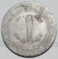 Алжир 1 динар 1964 года, #763-374