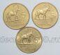 Замбия 3 монеты номиналом 5 квач 1992 года, # 813-0458 