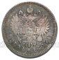 1  1893     III, #867-023