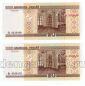  20  2000  , UNC 2  -  , #935-071