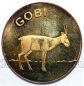 ������������ ����� ������� ���� ������ �������� ��� 1971�, #935-523