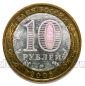 10 ������ 2006� ��������� ��� UNC, #935-833 