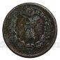 ������ 1 ��� 1873-1888��, #971-469
