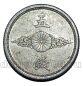 ������ 5 ��� 1941�, #971-477