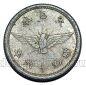 ������ 5 ��� 1941�, #971-477