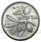 ������ 20 ���� 1973� �����, #971-616