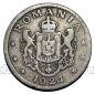 ������� 2 ��� 1924�, #971-634