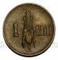 ������� 1 ��� 1941, #971-642