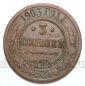 3 ������� 1903� ��� ������� II, #978-004