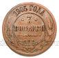 3 ������� 1905� ��� ������� II, #978-005