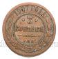 3 ������� 1907� ��� ������� II, #978-007