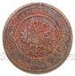 3 ������� 1914� ��� ������� II, #978-014