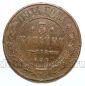 3 ������� 1914� ��� ������� II, #978-015