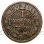 1 ������� 1903 ��� ������� II, #978-070