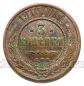 3 ������� 1910� ��� ������� II, #978-148