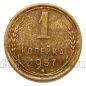 1 ������� 1957�, #978-647