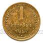 1 ������� 1957�, #978-649