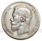 1 ����� 1898 (�.�) ������� II, #993-005