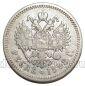 1 ����� 1898 (�.�) ������� II, #993-005