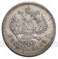 1 ����� 1899 (�.�) ������� II, #993-007