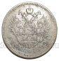 1 ����� 1899 ������� II, #993-008