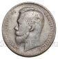1 ����� 1901 (�.�) ������� II, #993-010
