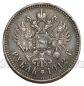 1 ����� 1912 (�.�) ������� II, #993-012