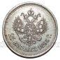 25 ������ 1895 ������� II, #993-018