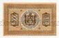  300  1918  UNC, #av01-101