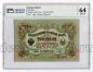 3  1905 - 142370   PG UNC64*, #kb100-069-2