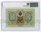 3  1905 - 142370   PG UNC64*, #kb100-069-2