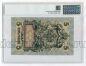 5  1909 -. -177   PG UNC63*, #kb100-279