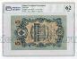 5  1909 - -424   PG UNC62, #kb100-321