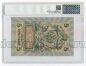 5  1909 - -448   PG UNC63, #kb100-343