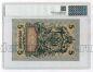 5  1909 - -488   PG UNC65*, #kb100-382