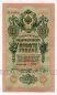 10  1909 - 153332, #kb100-426-02