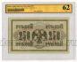 250  1917 - -297   ZG UNC62, #kb100-565