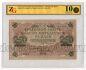 250  1917 -. -354   ZG UNC62, #kb100-566