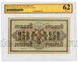 250  1917 -. -354   ZG UNC62, #kb100-566