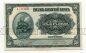 Русско-Азиацкий банк КВЖД 50 копеек 1919 года, #kk-003