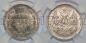 15  1881      UNC det. , #l077-064