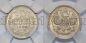 5  1883     HHP UNC det, #l077-170
