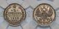 5  1912     HHP UNC det, #l077-202