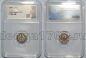 5  1912     HHP UNC det, #l077-202