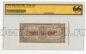   1  1938 765744  UNC66, #l511-051