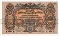 Билет Государственного казначейства ВСЮР 200 рублей 1919 года ЯБ-006 В.з-мозаика, #l545-232w